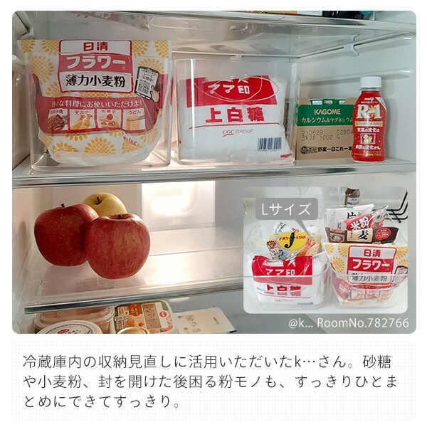 4個組 クリア 収納ボックス 幅17.6 奥行26.4 高さ13.5cm 日本製 グリーンパル