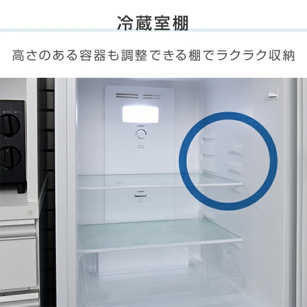 2ドア冷凍冷蔵庫 139L (冷蔵室91L/冷凍室48L) YFR-F140(W