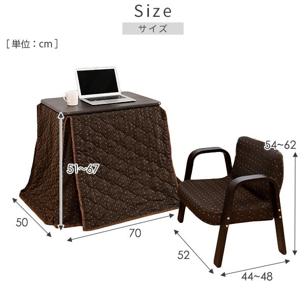 こたつ こたつ布団 椅子 3点セット ハイタイプ 長方形 70×50cm 300W SPK-70502BRFSET 山善 YAMAZEN