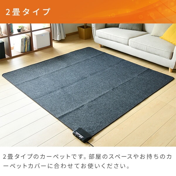 【45×240cm】ホットカーペット【キッチン/廊下用】