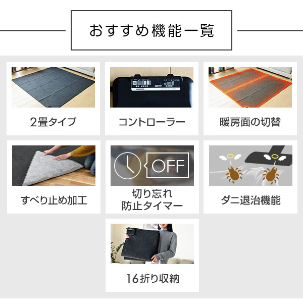 ホットカーペット 2畳タイプ 小さく折りたためる SUC-202 山善 YAMAZEN