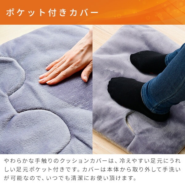 販売終了】USBマルチクッション 3WAY 足温器 ホットマット YMM 販売終了】USBマルチクッション 3WAY 足温器 ホットマット YMM