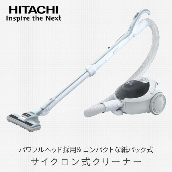 【10％オフクーポン対象】紙パック掃除機 CV-P500 キャニスター 日立 HITACHI