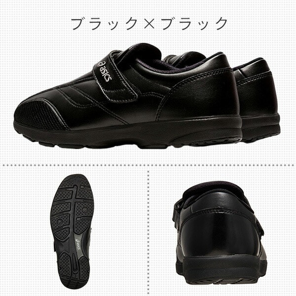 ナースシューズ ナースウォーカー NURSEWALKER 510 1273A041 アシックス ASICS