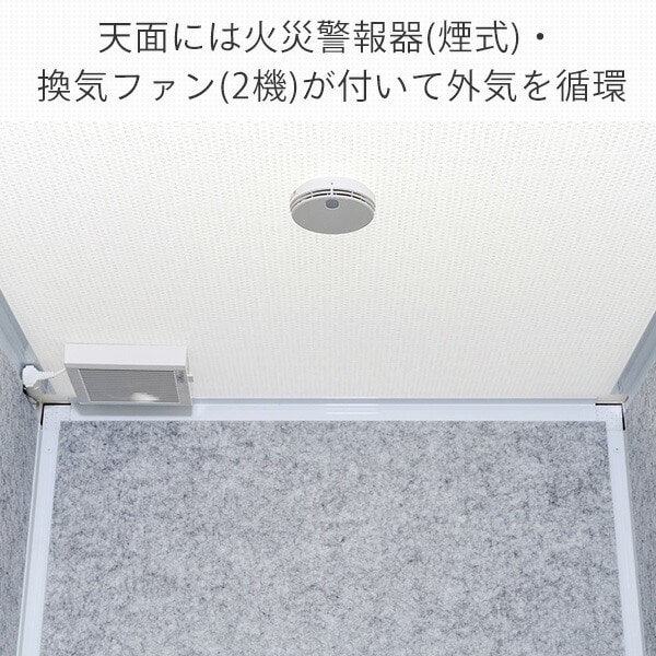 REMUTE リミュート 吸音ブース ワイド GTEC136/GTEC137 リス RISU