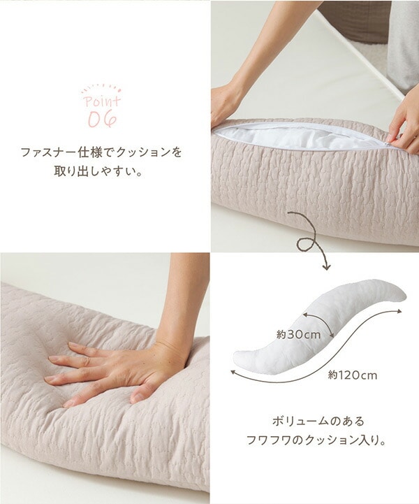 【10％オフクーポン対象】mofua(モフア) イブル CLOUD柄 綿100％ 抱き枕 30×120cm 36280005 ナイスデイ NICEDAY