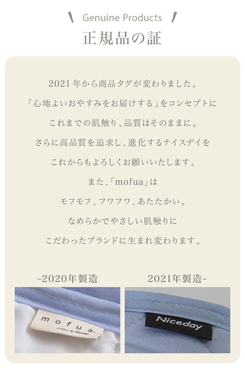 【10％オフクーポン対象】さらっと快適 天然素材 (綿100％) 涼感ドライコットン 抗ウィルス・抗菌機能付きのリバーシブルケット セミダブル 21270202 ナイスデイ NICEDAY