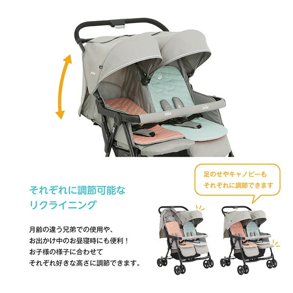 【10％オフクーポン対象】ジョイー Joie ベビーカー エアツイン 41116 ネクター＆ミネラル カトージ KATOJI