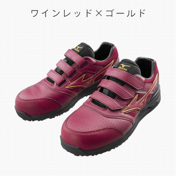 安全靴 オールマイティー ALMIGHTY LSII 22L WIDE 幅広ベルトタイプ F1GA210509/F1GA210563 ミズノ MIZUNO