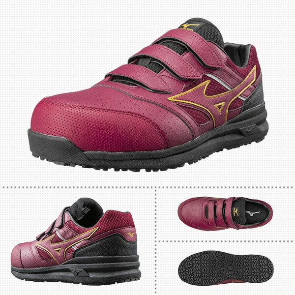 安全靴 オールマイティー ALMIGHTY LSII 22L WIDE 幅広ベルトタイプ F1GA210509/F1GA210563 ミズノ MIZUNO
