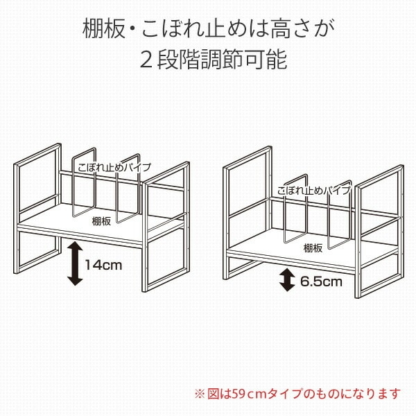 デスク上 ラック 棚 幅59 奥行25 高さ37.5cm DUF-6025 ナチュラル