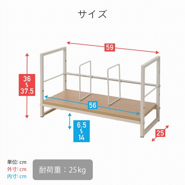 デスク上 ラック 棚 幅59 奥行25 高さ37.5cm DUF-6025 ナチュラル 山善 YAMAZEN