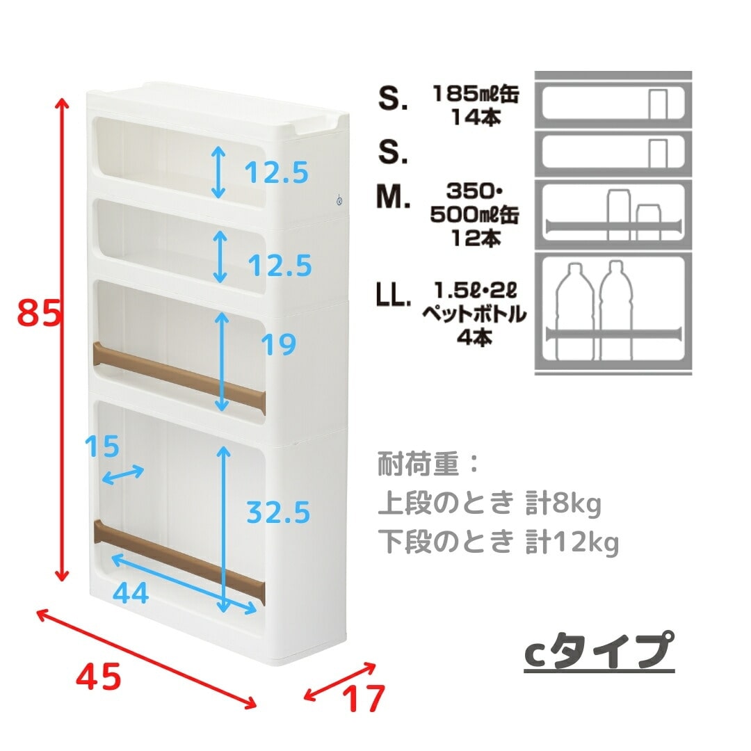 すきま収納 ラック 幅17 奥行45 高さ170cm 日本製 完成品 サンカ SANKA【10％オフクーポン対象】