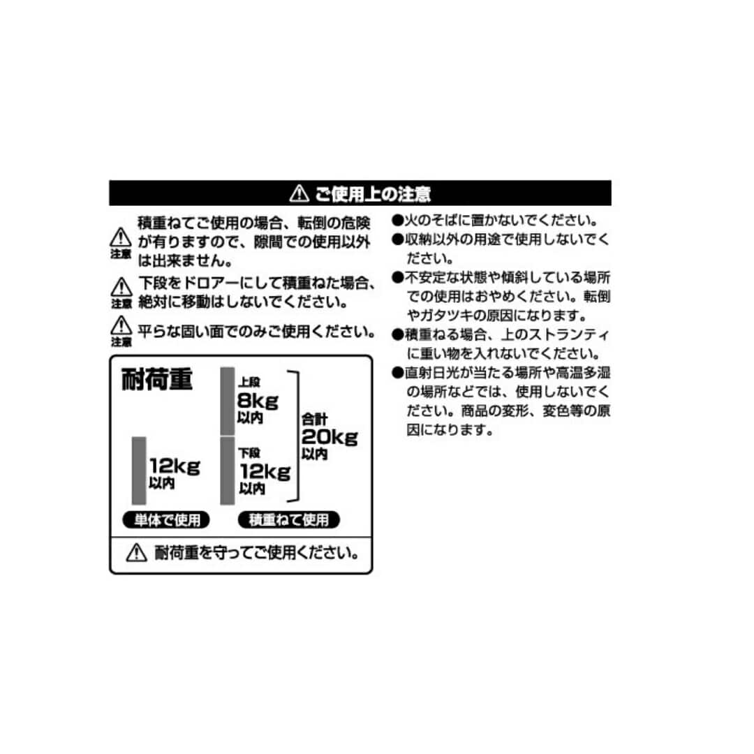 すきま収納 ラック 幅17 奥行45 高さ170cm 日本製 完成品 サンカ SANKA