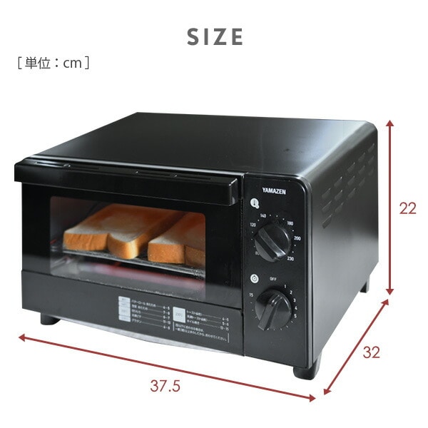 【10％オフクーポン対象】オーブントースター 4枚焼き 1200W 16段階温度調節 YTC-FC123(B) 山善 YAMAZEN