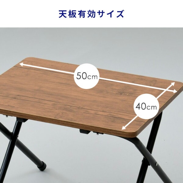 折りたたみテーブル ミニテーブル (幅50 奥行 44 高さ35.5) RYST5040L 山善 YAMAZEN