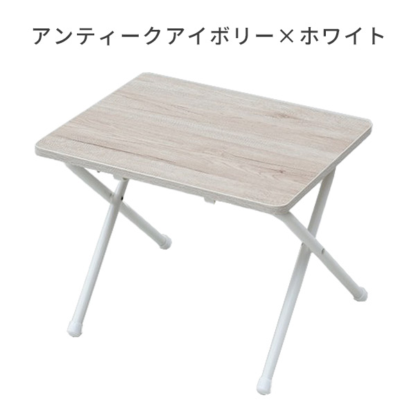 折りたたみテーブル ミニテーブル (幅50 奥行 44 高さ35.5) RYST5040L 山善 YAMAZEN