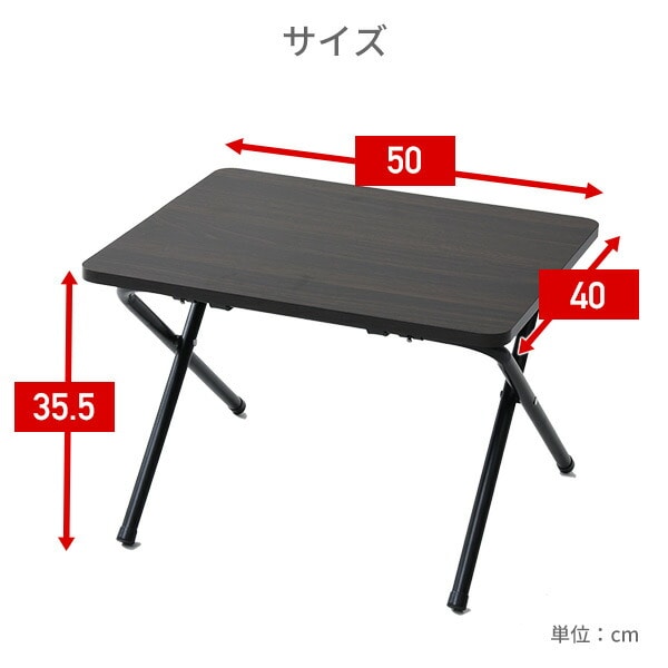 【10％オフクーポン対象】折りたたみテーブル ミニテーブル (幅50 奥行 44 高さ35.5) RYST5040L 山善 YAMAZEN