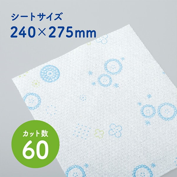 【10％オフクーポン対象】スコッティファイン 洗って使えるペーパータオル プリント60カット(1ロール)×24パック 日本製紙クレシア