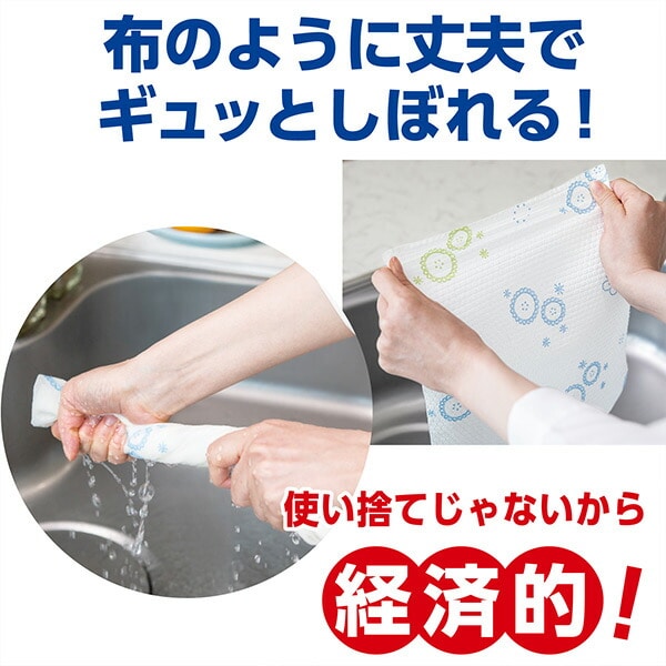 【10％オフクーポン対象】スコッティファイン 洗って使えるペーパータオル プリント60カット(1ロール)×24パック 日本製紙クレシア