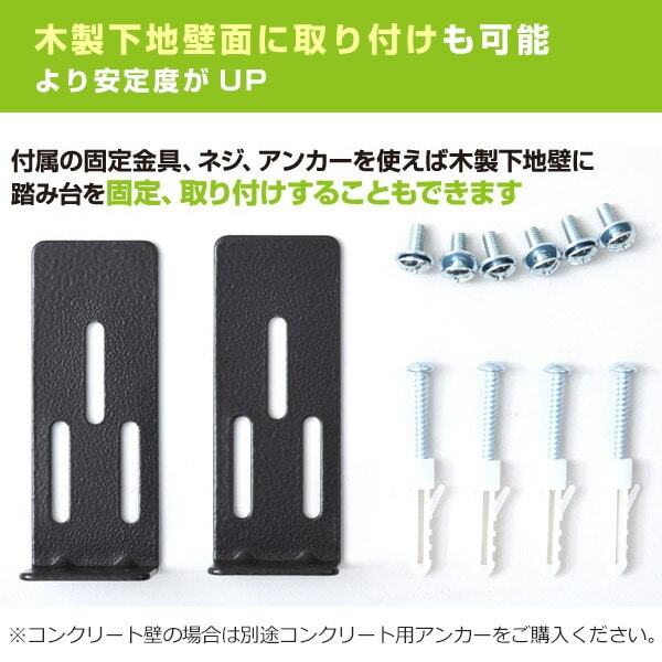 【10％オフクーポン対象】両取っ手付き 踏み台 2段 アルミ製 YM-8002DH 山善 YAMAZEN ガーデンマスター