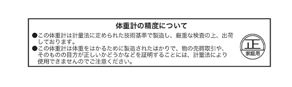 体重体組成計 (体重/体脂肪率/体水分量/筋肉量/骨量/基礎代謝/BMI/内臓脂肪レベル) ユーザー自動認識機能 HCF-30 山善 YAMAZEN