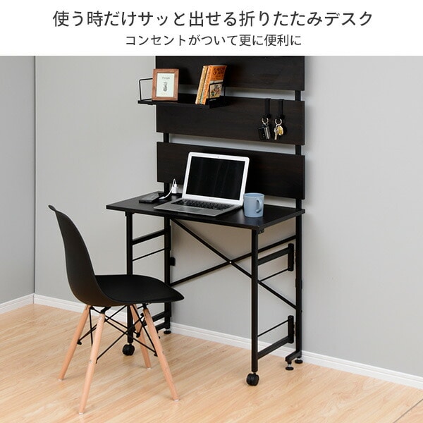 突っ張りラック 折りたたみテーブル 幅80 奥行40 2口コンセント付き ETD-8040 山善 YAMAZEN