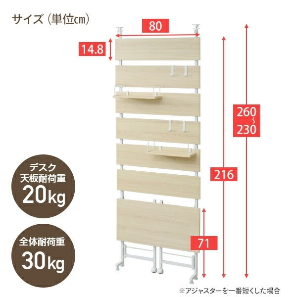 突っ張りラック 折りたたみテーブル 幅80 奥行40 2口コンセント付き ETD-8040 山善 YAMAZEN