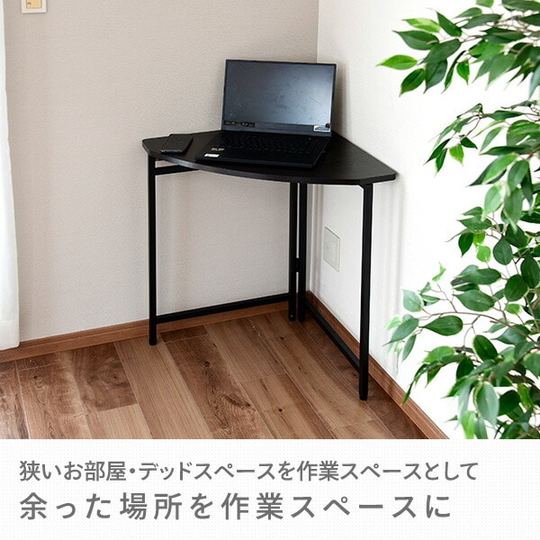 Amazon.co.jp: VECELO コーナーデスク ラック付き(A4対応