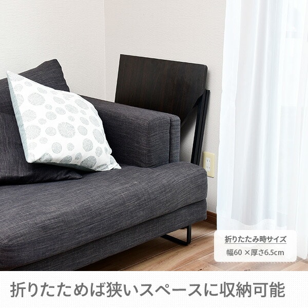 折りたたみ コンパクト コーナーデスク 組立不要 (幅60 奥行60 高さ70) RPCC-60H 山善 YAMAZEN
