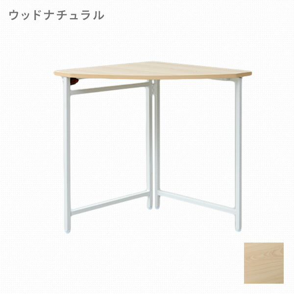 折りたたみ コンパクト コーナーデスク 組立不要 (幅60 奥行60 高さ70) RPCC-60H 山善 YAMAZEN