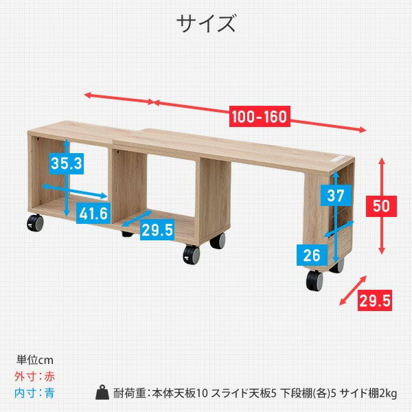 スライド式 ベッドサイドボード 幅100-160 キャスター付き CBSB-1050 ナチュラル 山善 YAMAZEN