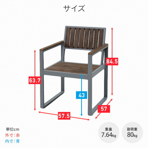 ガーデン テーブル セット 木目調 5点 テーブル(長方形)×1 チェア×4 