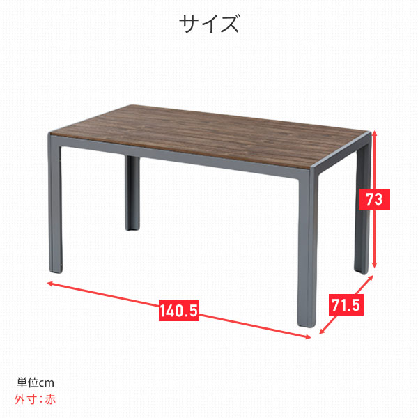 ガーデン テーブル セット 木目調 3点 テーブル(長方形)×1 ベンチ(アーム付き)×2 KPT-1470＆KPB-120A*2 山善 YAMAZEN ガーデンマスター