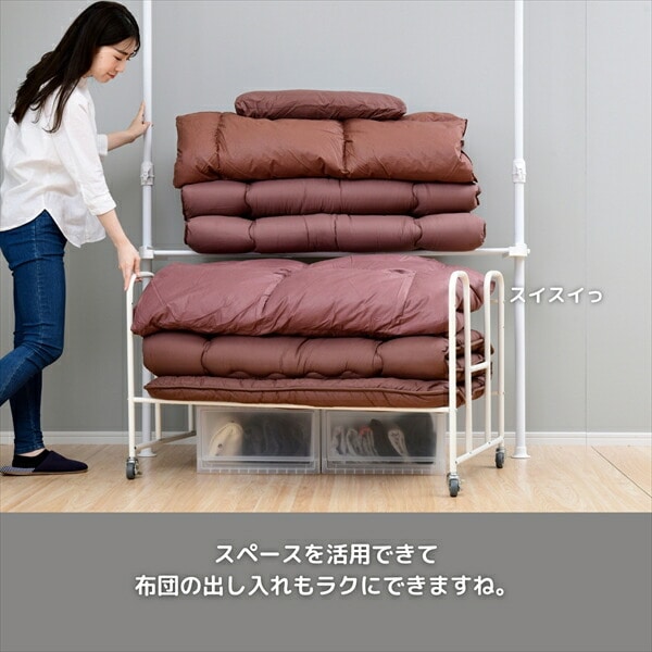 布団ラック 静音キャスター付き 幅107 奥行68 高さ64cm ビーワーススタイル