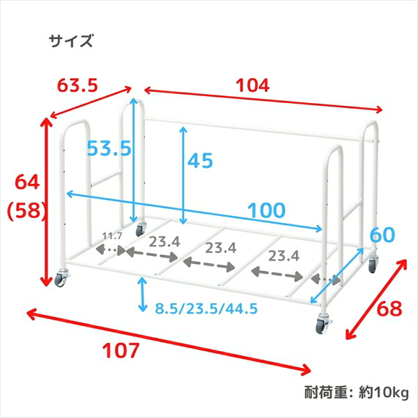 布団ラック 静音キャスター付き 幅107 奥行68 高さ64cm ビーワーススタイル