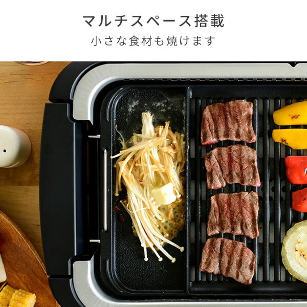 吸煙グリル ホットプレート 煙の少ない焼肉グリル XGRILL PREMIUM YGMC