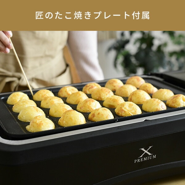 売れ筋サイト 【最大2，000円OFF】 【P2倍】煙の少ない焼き肉グリルXGRILL PREMIUM ブラック YAMAZEN YGMC-F  ホットプレート・グリル・フライヤー