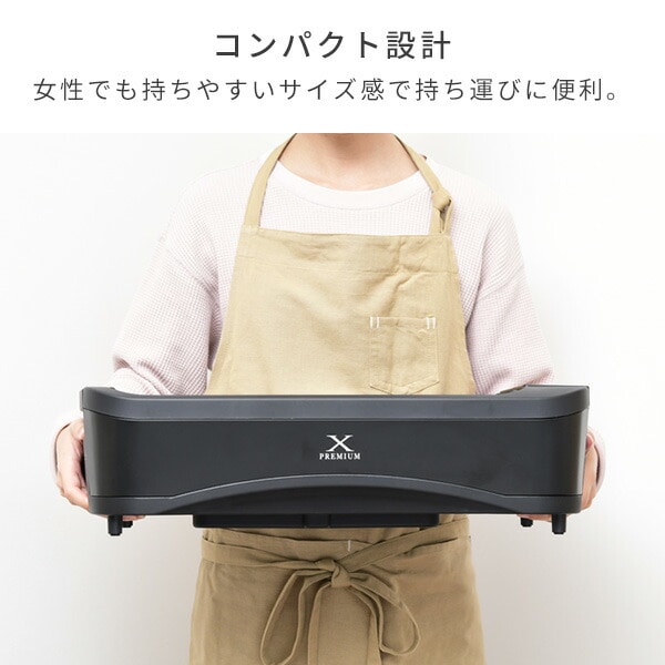 売れ筋サイト 【最大2，000円OFF】 【P2倍】煙の少ない焼き肉グリルXGRILL PREMIUM ブラック YAMAZEN YGMC-F  ホットプレート・グリル・フライヤー