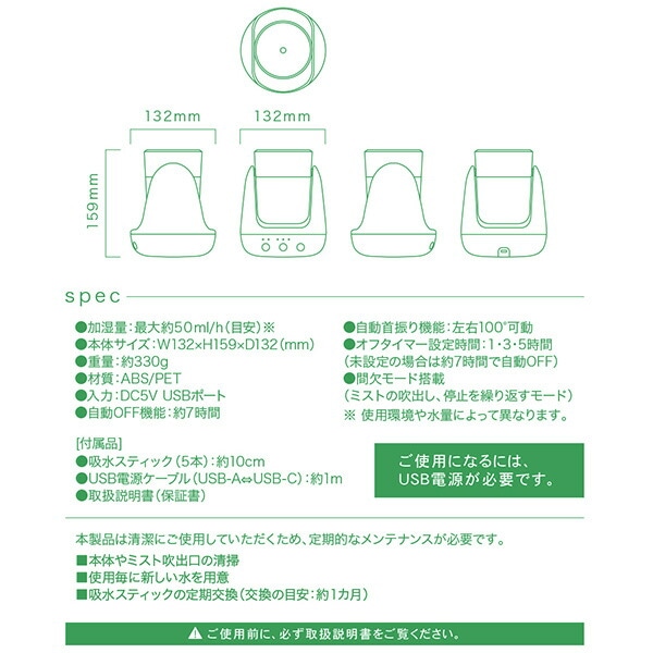 超音波加湿器 加湿量50ml 自動首振りコンパクト SH-KJ50 TOPLAND トップランド