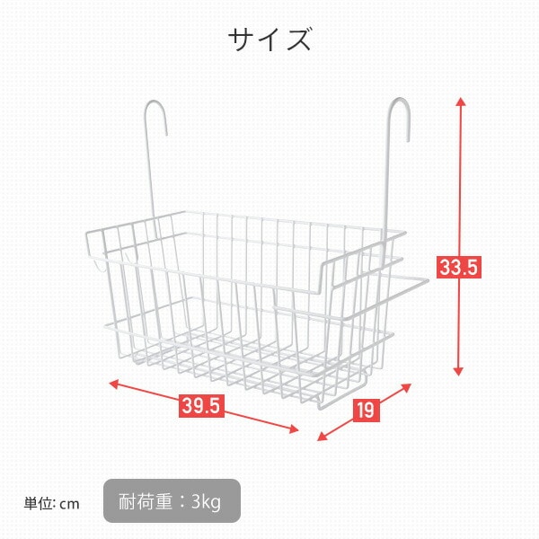 【10％オフクーポン対象】風呂用吊り下げバスケット A-77401 ホワイト アーネスト