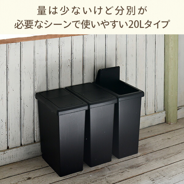【10％オフクーポン対象】ゴミ箱 20L ふた付き ホワイト/ブラック スライドペール 日本製 平和工業