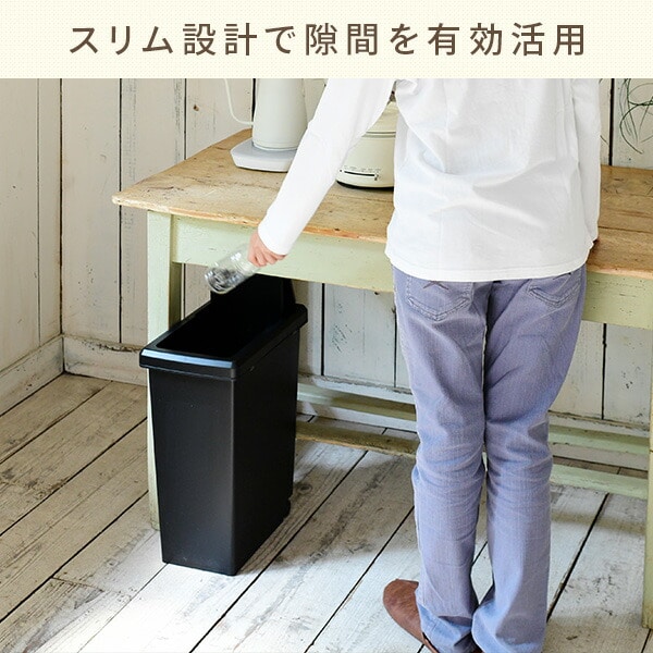 【10％オフクーポン対象】3個組 ゴミ箱 20L ふた付き ホワイト/ブラック スライドペール 3個個セット 日本製 平和工業