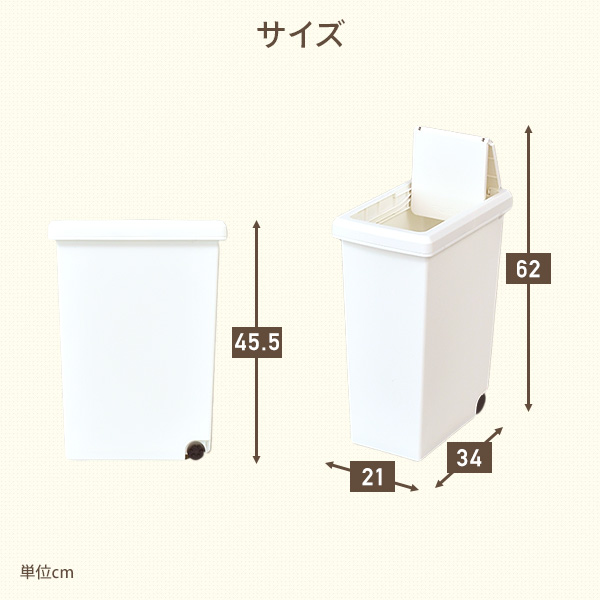【10％オフクーポン対象】ゴミ箱 20L ふた付き ホワイト/ブラック スライドペール 日本製 平和工業