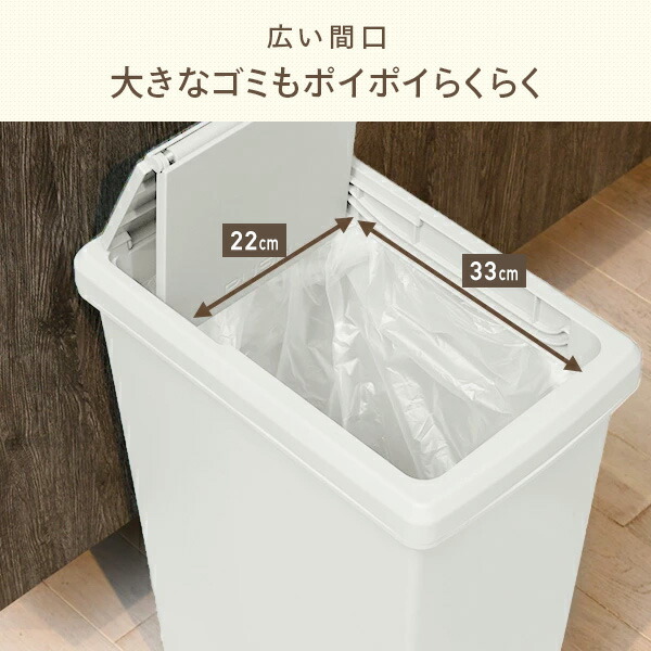【10％オフクーポン対象】2個組 ゴミ箱 45L ふた付き ホワイト/ブラック スライドペール 2個セット 日本製 平和工業