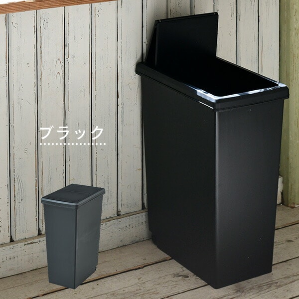 2個組 ゴミ箱 45L ふた付き ホワイト/ブラック スライドペール 2個セット 日本製 平和工業【10％オフクーポン対象】