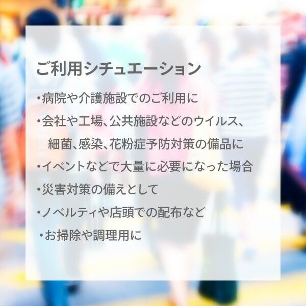 持続冷感 サージカルマスク 3層式 日本製 フリーサイズ メントール成分配合 50枚入×2箱 つばさ