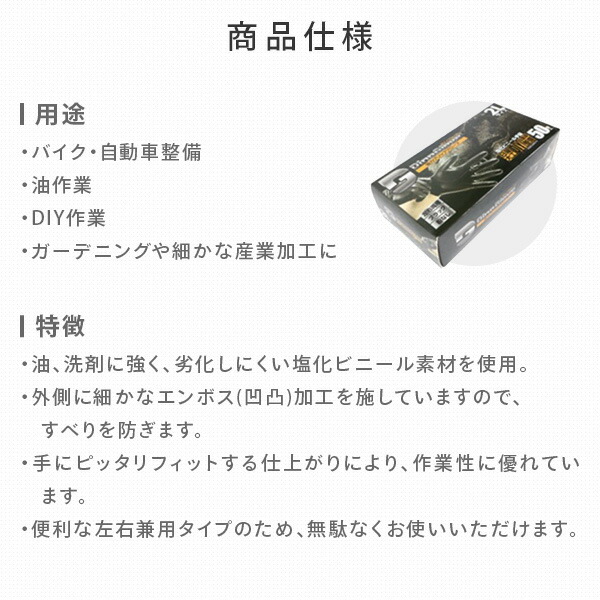 【10％オフクーポン対象】ダイノグローブ 強力グリップグローブ パウダーフリー ブラック 50枚入×5箱 つばさ