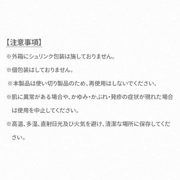 3層式 サージカルマスク 医療用 フリーサイズ 日本製 50枚入×2箱 つばさ