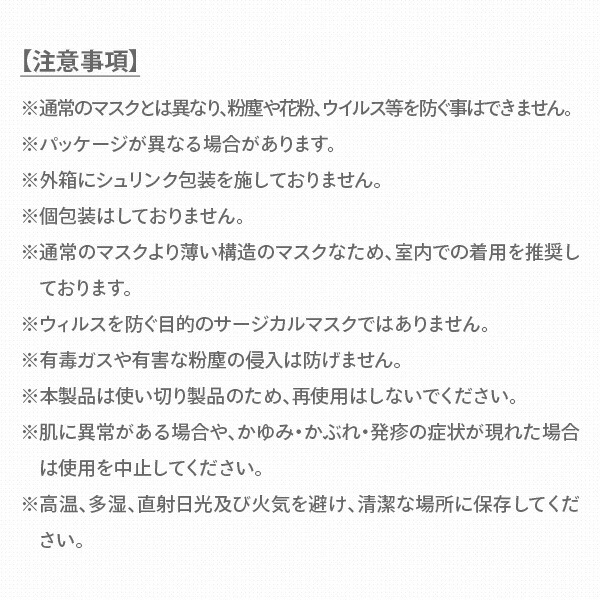 【10％オフクーポン対象】2PLYマスク 2層式 頭掛けタイプ オーバーヘッドタイプ フリーサイズ 100枚入×10箱 つばさ